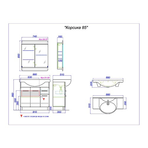 Тумба с раковиной Aqwella Корсика 85