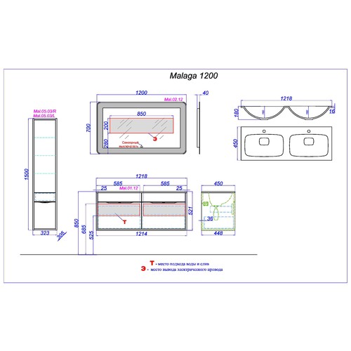 Тумба для комплекта Aqwella 5 stars Malaga 90 R крафт темный