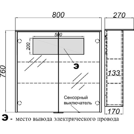 Тумба с раковиной Aqwella 5 stars Neringa 80 белая