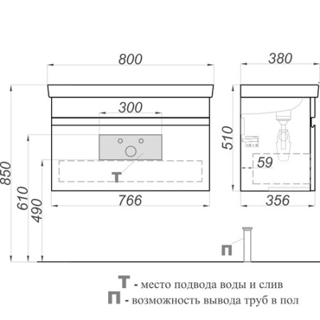 Мебель для ванной Aqwella Smart 80 бетон светлый