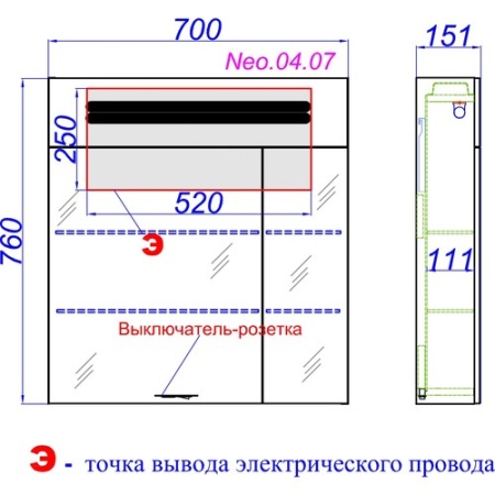 Мебель для ванной Aqwella Neo 70 подвесная